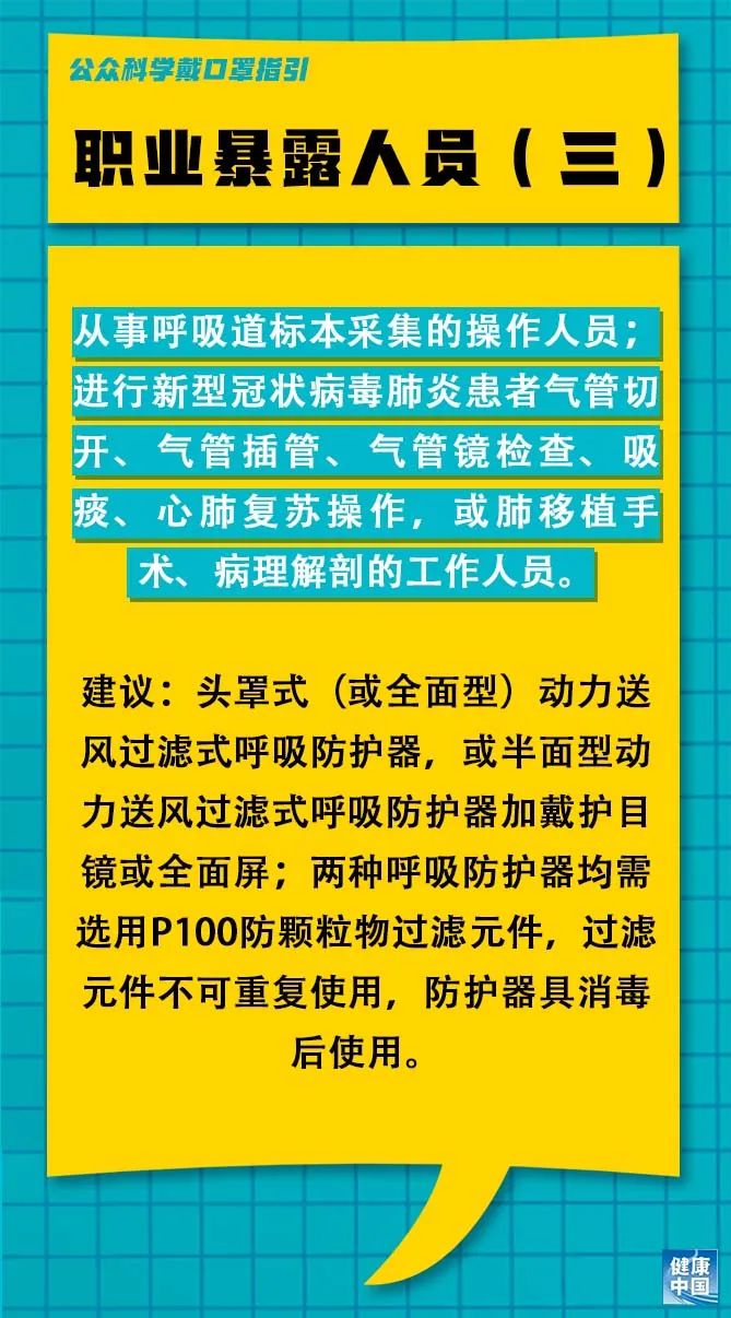 五桥村委会最新招聘信息，五桥村委会最新招聘启事