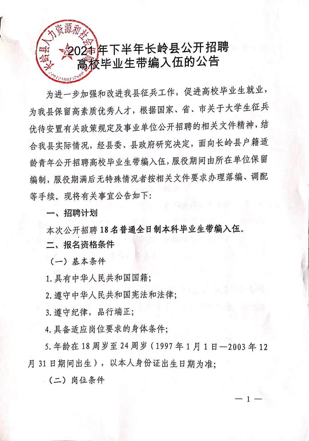 万全县成人教育事业单位最新发展规划，万全县成人教育事业单位全新发展规划概览