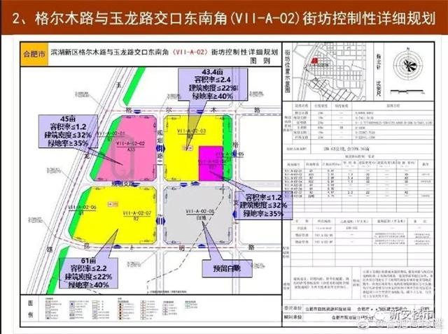 肥西县教育局最新发展规划，引领教育革新，塑造未来蓝图，肥西县教育局引领教育革新，塑造未来蓝图的发展规划