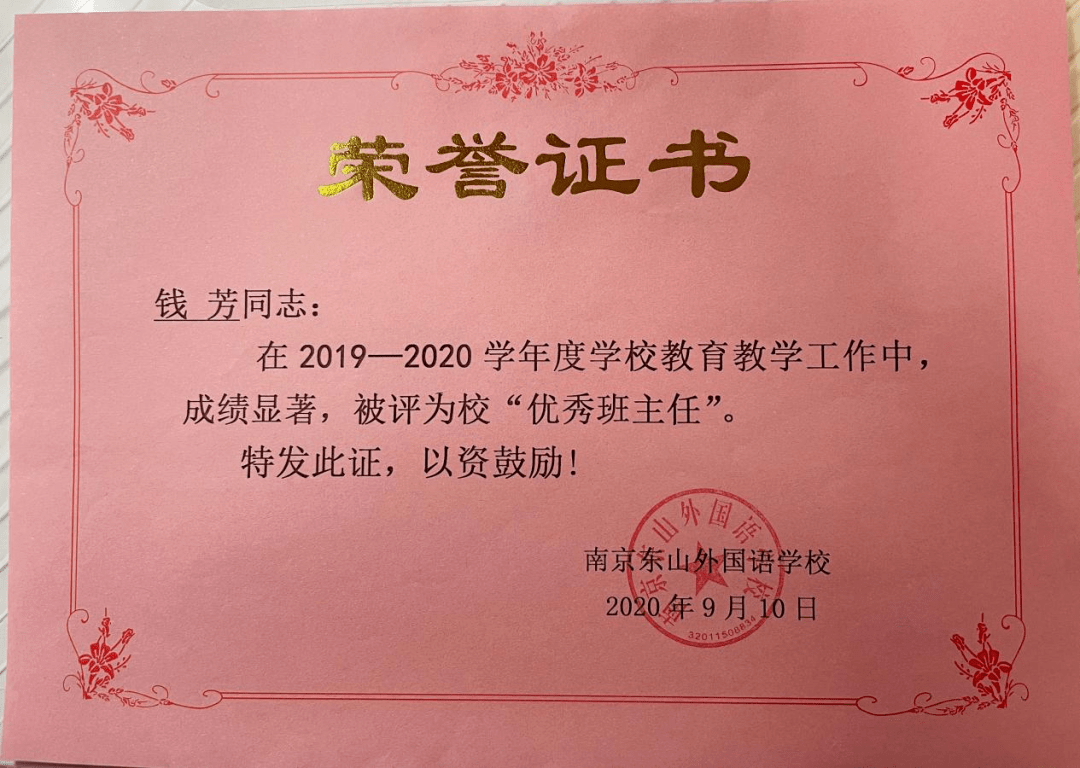 安龙县特殊教育事业单位最新人事任命及未来展望，安龙县特殊教育事业单位人事最新任命及未来展望