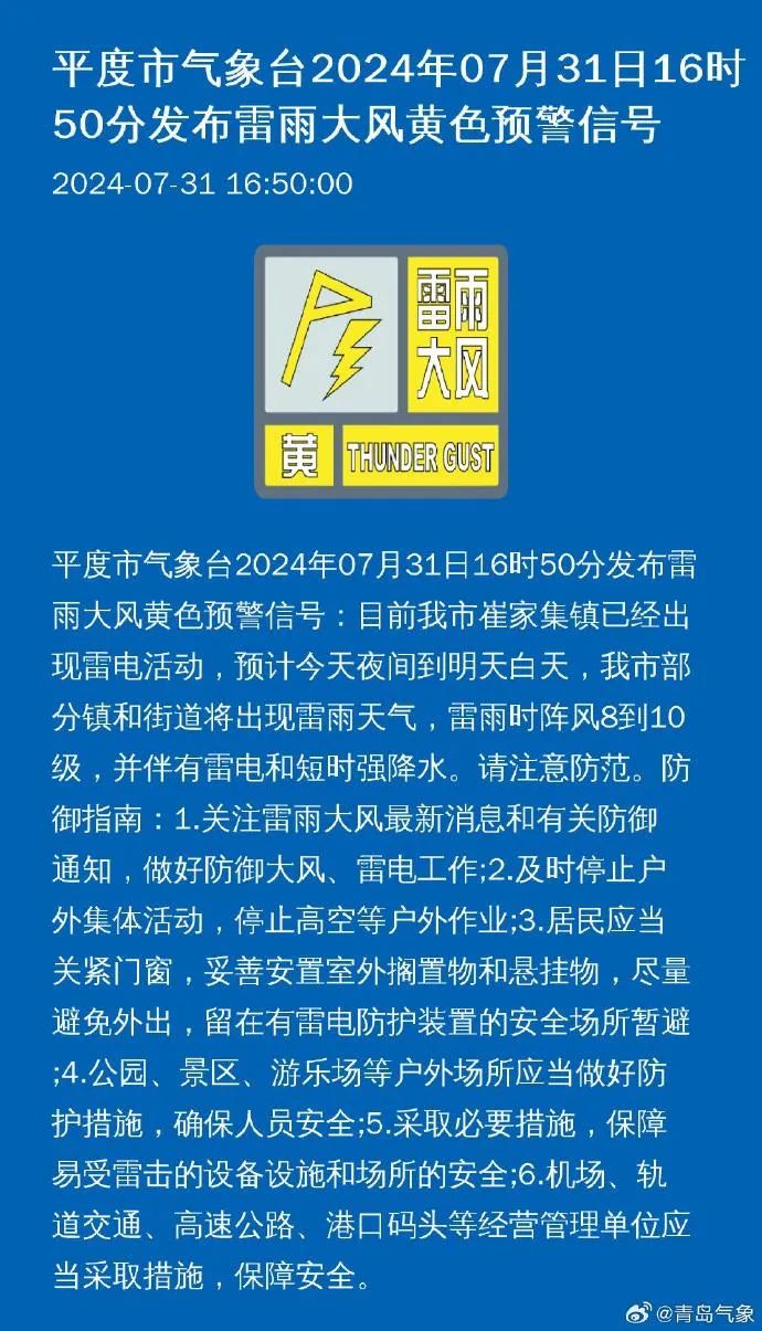 苗桥乡最新招聘信息及就业发展动态，苗桥乡最新招聘信息与就业发展概览