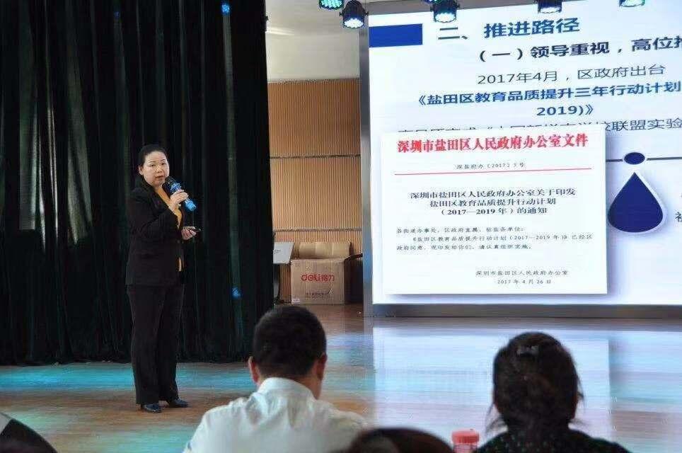 盐田区小学最新项目，探索教育新境界，引领未来成长之路，盐田区小学最新项目，探索教育新境界，启航未来成长之旅