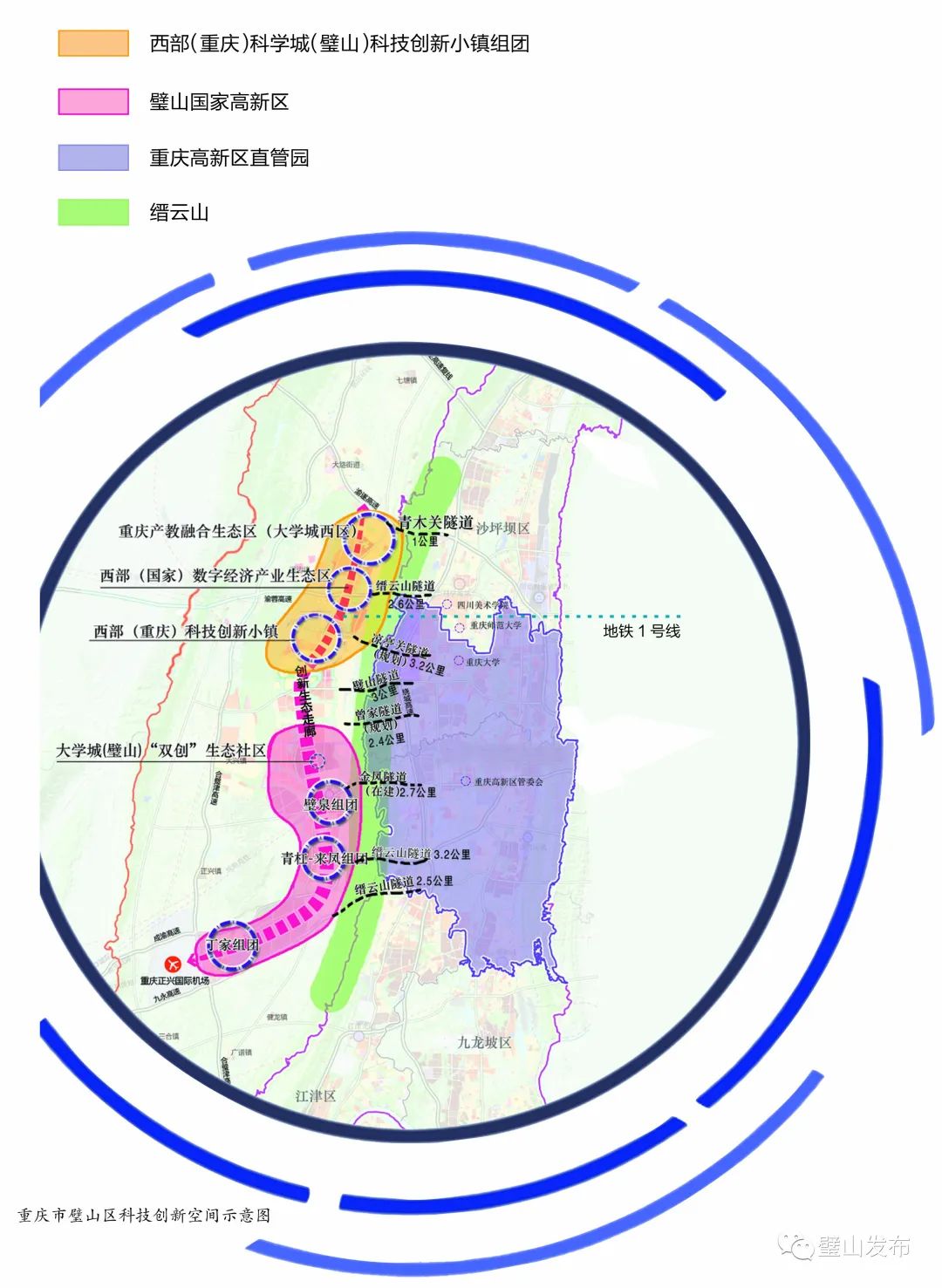 璧山县数据和政务服务局最新发展规划，璧山县数据和政务服务局未来发展规划概览