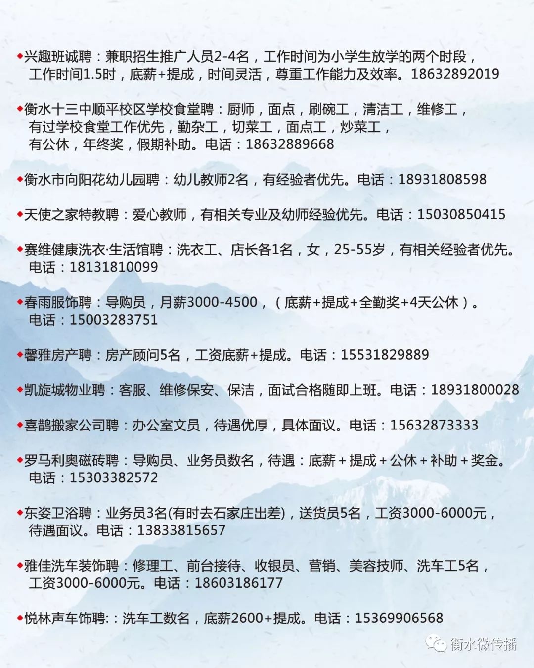 金川区剧团最新招聘信息详解，金川区剧团最新招聘启事全面解析