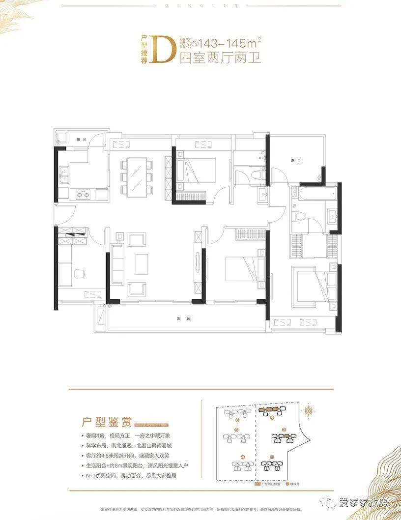 汪学村最新项目揭秘，一座未来科技与生活共融的智慧城市，汪学村最新项目揭秘，智慧城市科技与生活共融的未来展望