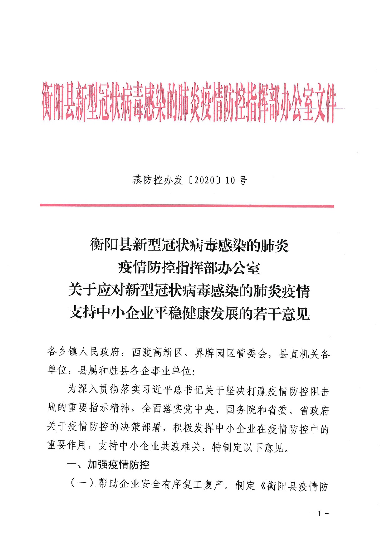 江源区科学技术和工业信息化局最新招聘信息概览，江源区科学技术和工业信息化局招聘启事概览