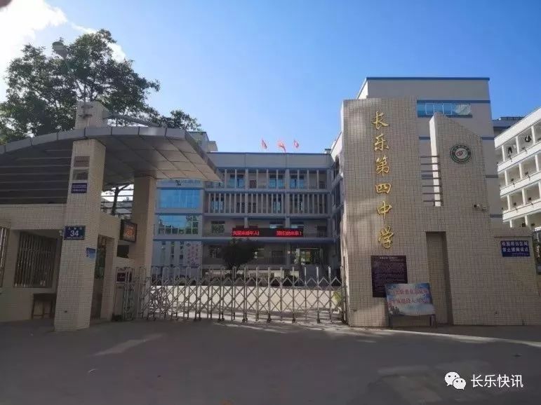 长乐市小学最新项目，塑造未来的教育蓝图，长乐市小学最新项目，塑造未来教育蓝图启航