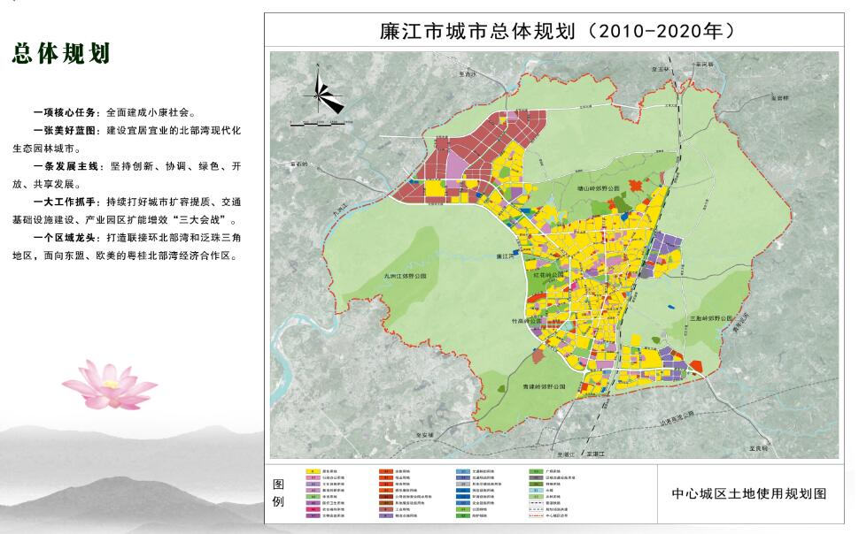 雁江区人民政府办公室最新发展规划，塑造未来城市蓝图，雁江区人民政府办公室最新发展规划，塑造未来城市新蓝图