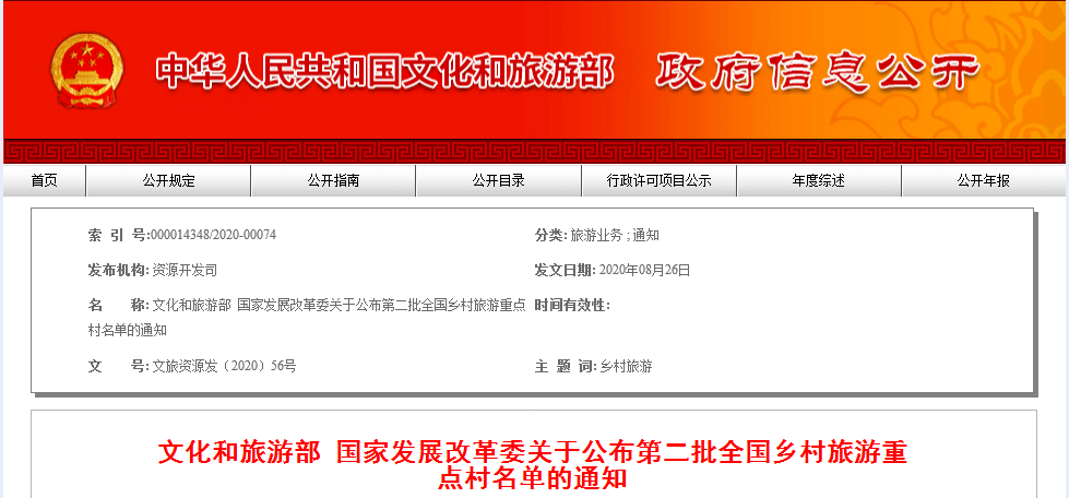 大关县文化广电体育和旅游局最新发展规划，塑造未来文旅新篇章，大关县文化广电体育和旅游局发展规划揭秘，塑造未来文旅新篇章