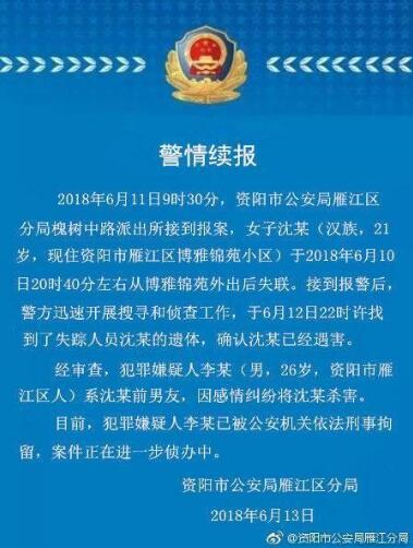 李口乡最新人事任命动态及展望，李口乡人事任命动态，最新任命名单及未来展望