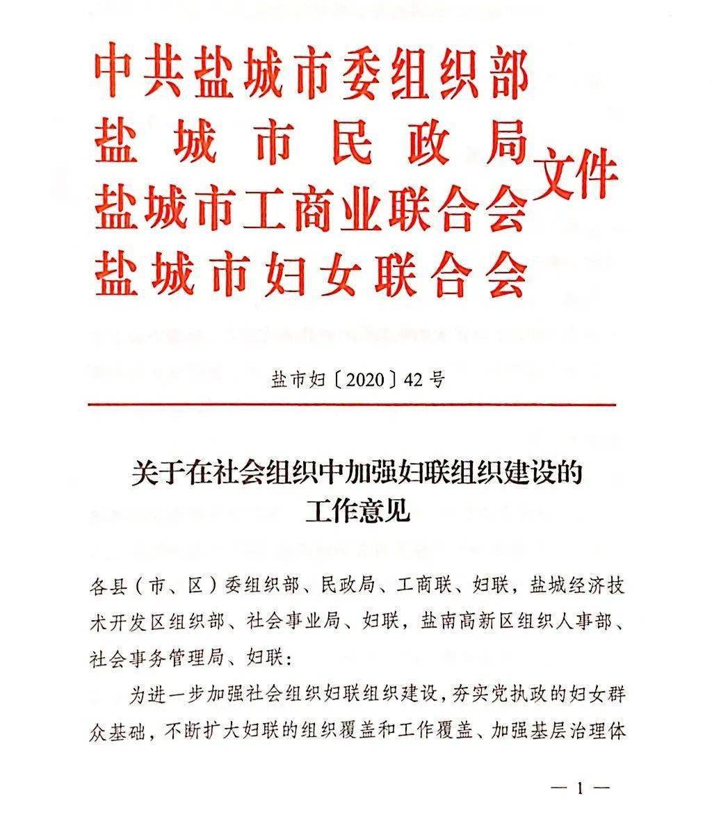 恩施市计划生育委员会最新人事任命动态，恩施市计生委最新人事任命调整动态