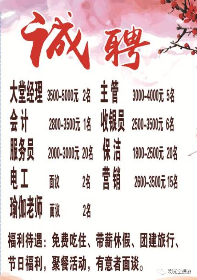 最新曾都区殡葬事业单位招聘信息及求职指南，曾都区殡葬事业单位招聘信息与求职指南发布