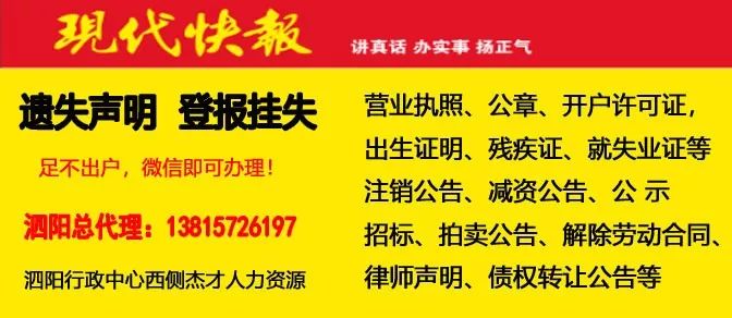 楼台村最新招聘信息及求职指南，楼台村招聘信息更新与求职指南