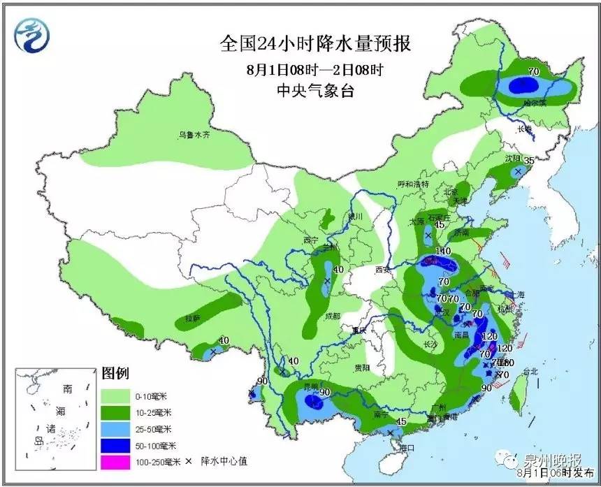 热点 第8页