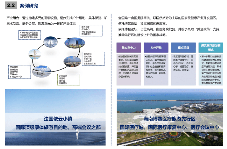 承安镇未来发展规划展望，承安镇未来发展规划展望，蓝图揭晓，共创美好未来！