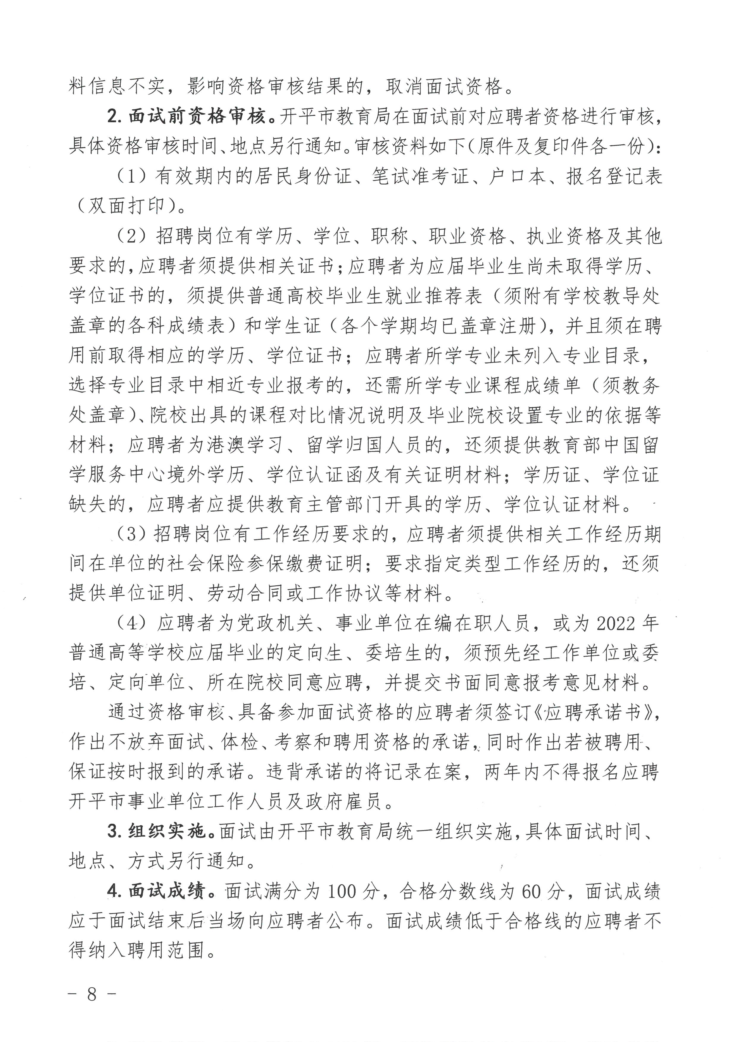 景东彝族自治县成人教育事业单位最新发展规划，景东彝族自治县成人教育事业单位发展规划展望