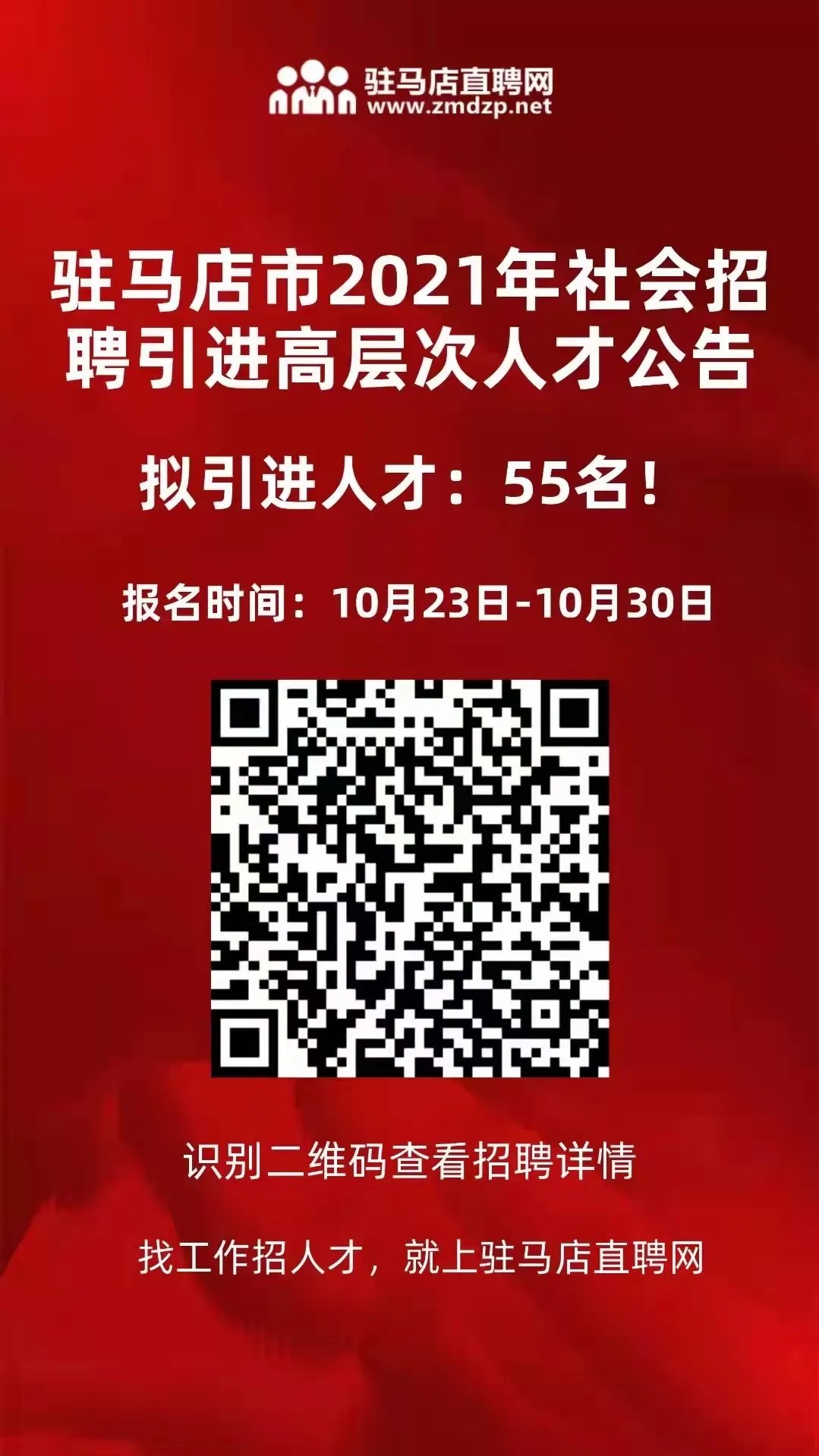 驿马社区最新招聘信息及详细解读，驿马社区最新招聘信息解读速递