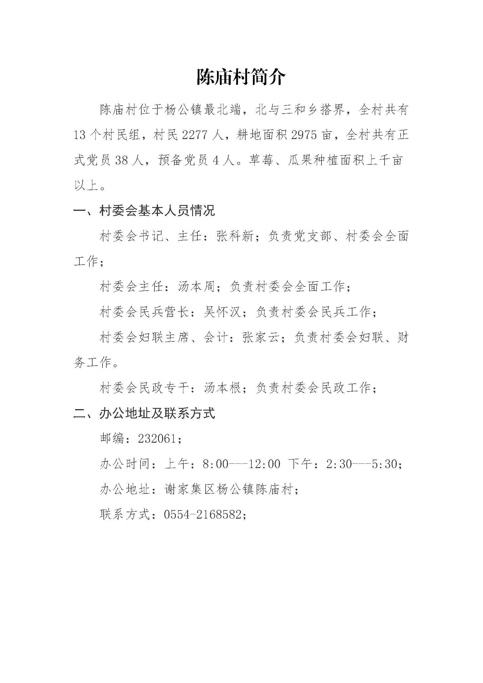 北关社区最新招聘信息全面更新，求职者的福音来了！，北关社区最新招聘信息更新，求职者福音来临！