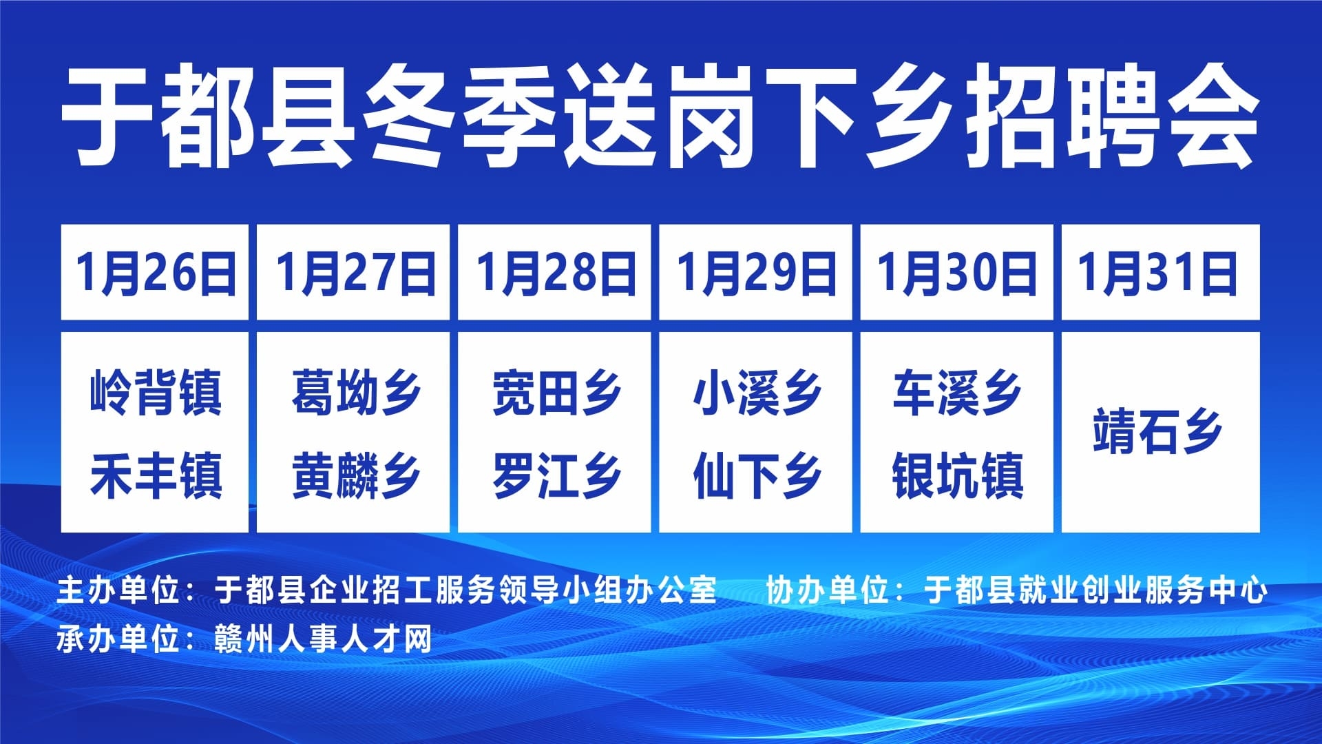 街子乡最新招聘信息全面更新，各类职位等你来挑战，街子乡全面更新招聘信息，职位多样等你来挑战！