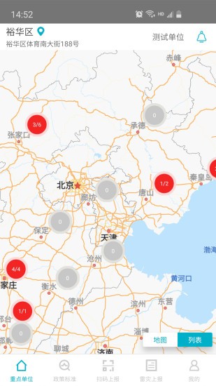 湖滨社区行政事务管理中心最新天气预报及其影响，湖滨社区行政事务管理中心天气预报及其影响分析