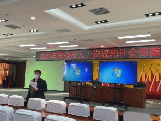 九台市人力资源和社会保障局最新新闻，九台市人力资源和社会保障局最新动态报道