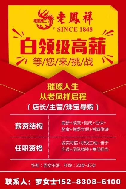 吴纳村最新招聘信息及详细内容介绍，吴纳村最新招聘信息汇总与详细介绍