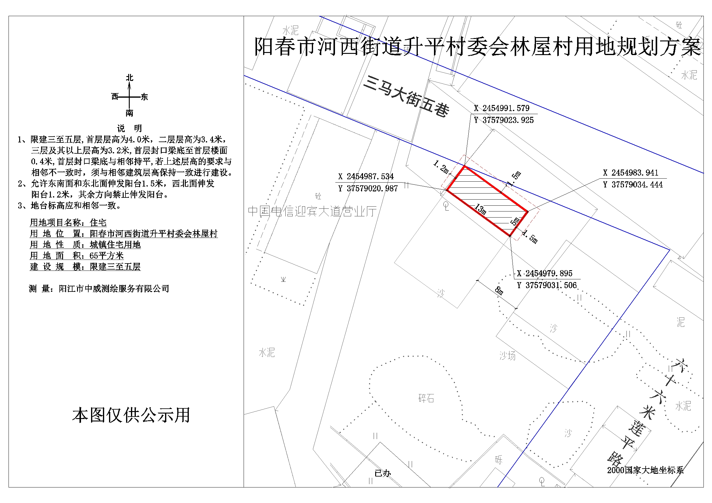 桥坡村委会最新发展规划，打造繁荣和谐的乡村未来，桥坡村委会发展规划，打造繁荣和谐乡村新未来