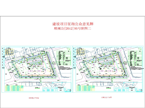 沂源县统计局最新发展规划揭秘，打造数据驱动的未来蓝图，沂源县统计局最新发展规划揭秘，数据驱动的未来蓝图建设之路