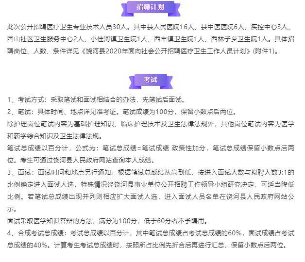 帕觉纳村最新人事任命动态及未来展望，帕觉纳村人事任命动态更新与未来展望