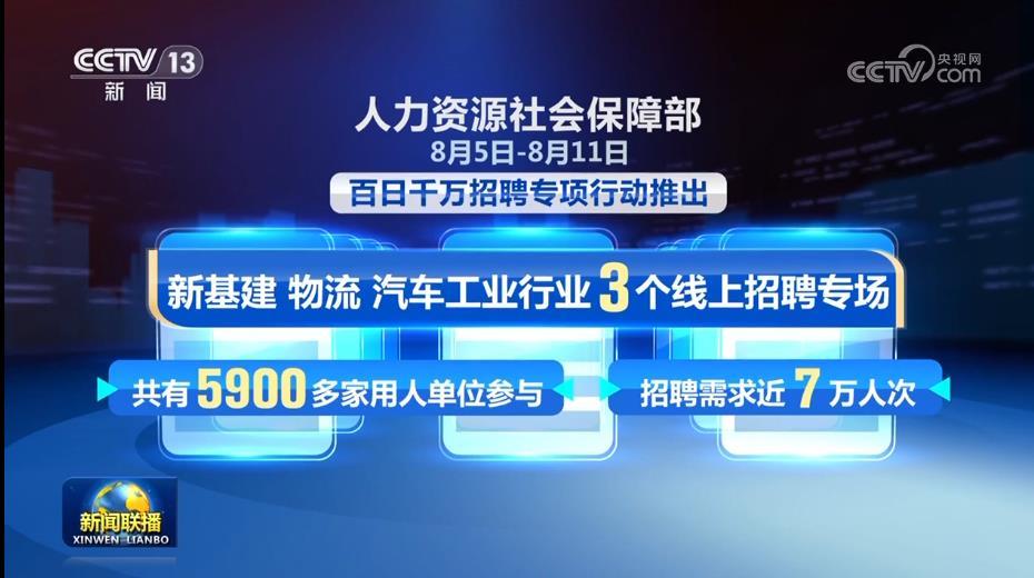 海伦市发展和改革局最新招聘信息详解，海伦市发展和改革局最新招聘信息全面解析